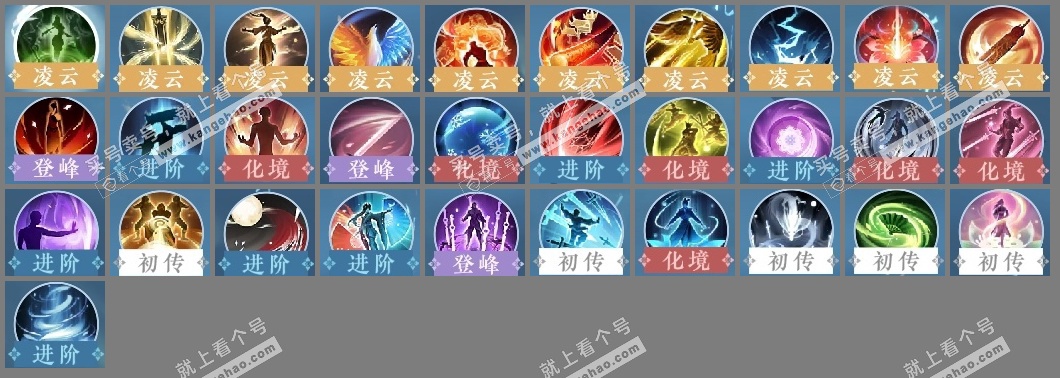 NSH328012逆水寒手游账号详情图28 NSH328012逆水寒手游账号详情图28