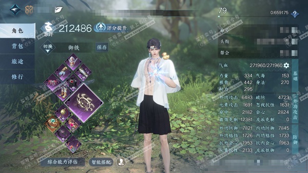 逆水寒手游账号将进酒武林萌主官服武林萌主 男铁衣 评分21w 累充称号把酒临风 衣品8.8w 国色1.9w 馆藏9276 5颗已用天赏【天赏发式】浮云山【天赏武器】冰武【天赏祥瑞】冥夜猊 付费时装多多 1个灵韵 11级庄园...