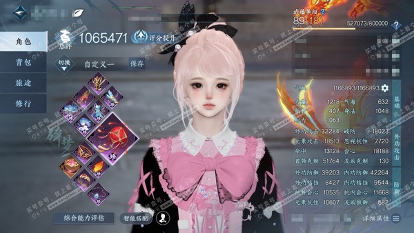 逆水寒手游账号将进酒天下无双官服 天下无双 女神相/碎梦 评分106w 累充称号 衣品24w 国色4.9w 馆藏16w  24颗已用天赏+1转盘外观+1个未用天赏【1转盘外观】旋悠光【2天霓染】淑蝶-轻空【10天赏发饰】洛...