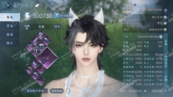 逆水寒手游账号如梦令刀剑如梦官服刀剑如梦 男碎梦/沧澜 评分80w 累充称号凭栏听雨 衣品12w 国色1.8w 馆藏0.45w 7已用天赏【天赏发式】桀骜-千秋【天赏武器】判道狱火【天赏祥瑞】白虹麟【灵宠】冰曜绒 付费时装...