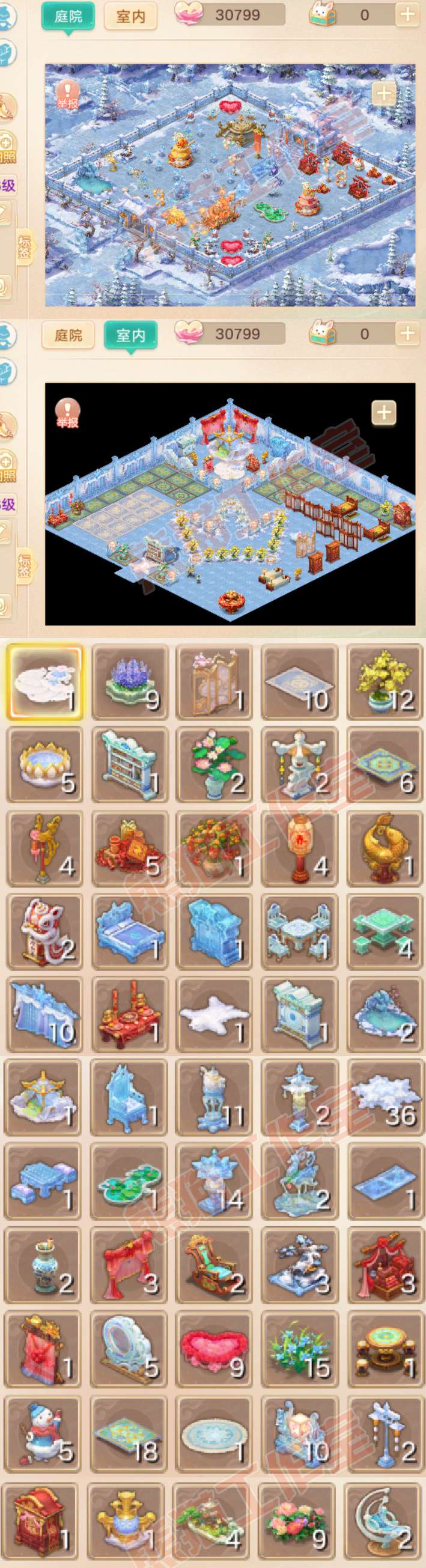 66319大话西游账号详情图9