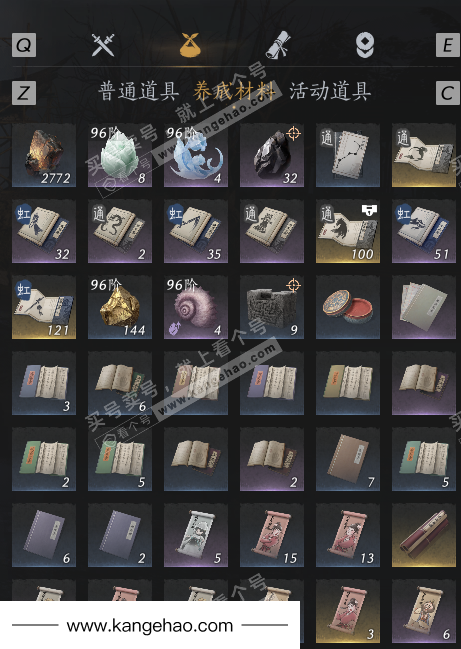 YYS35296燕云十六声账号详情图6