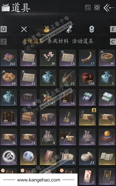 YYS35296燕云十六声账号详情图2