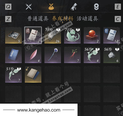 YYS35296燕云十六声账号详情图9