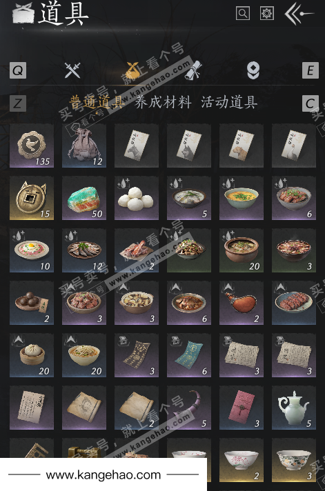 YYS35296燕云十六声账号详情图3