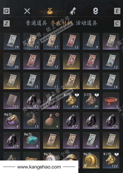 YYS35296燕云十六声账号详情图7