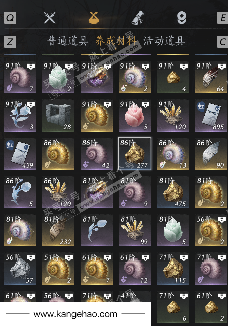 YYS35296燕云十六声账号详情图8