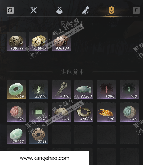 YYS35296燕云十六声账号详情图11