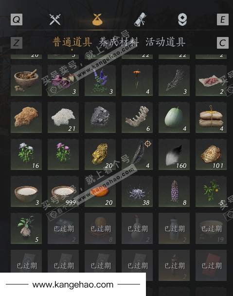 YYS35296燕云十六声账号详情图5