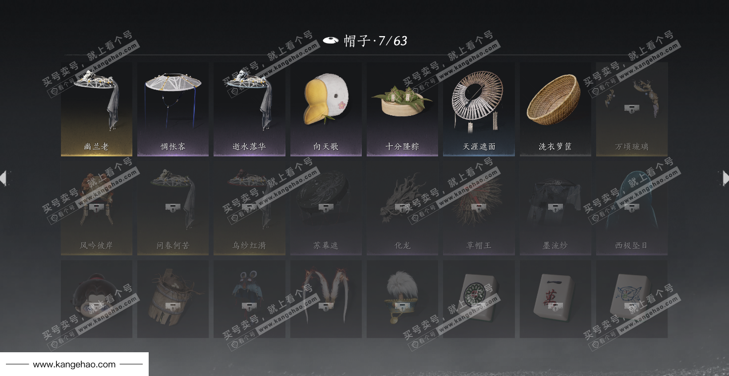 YYS35296燕云十六声账号详情图18