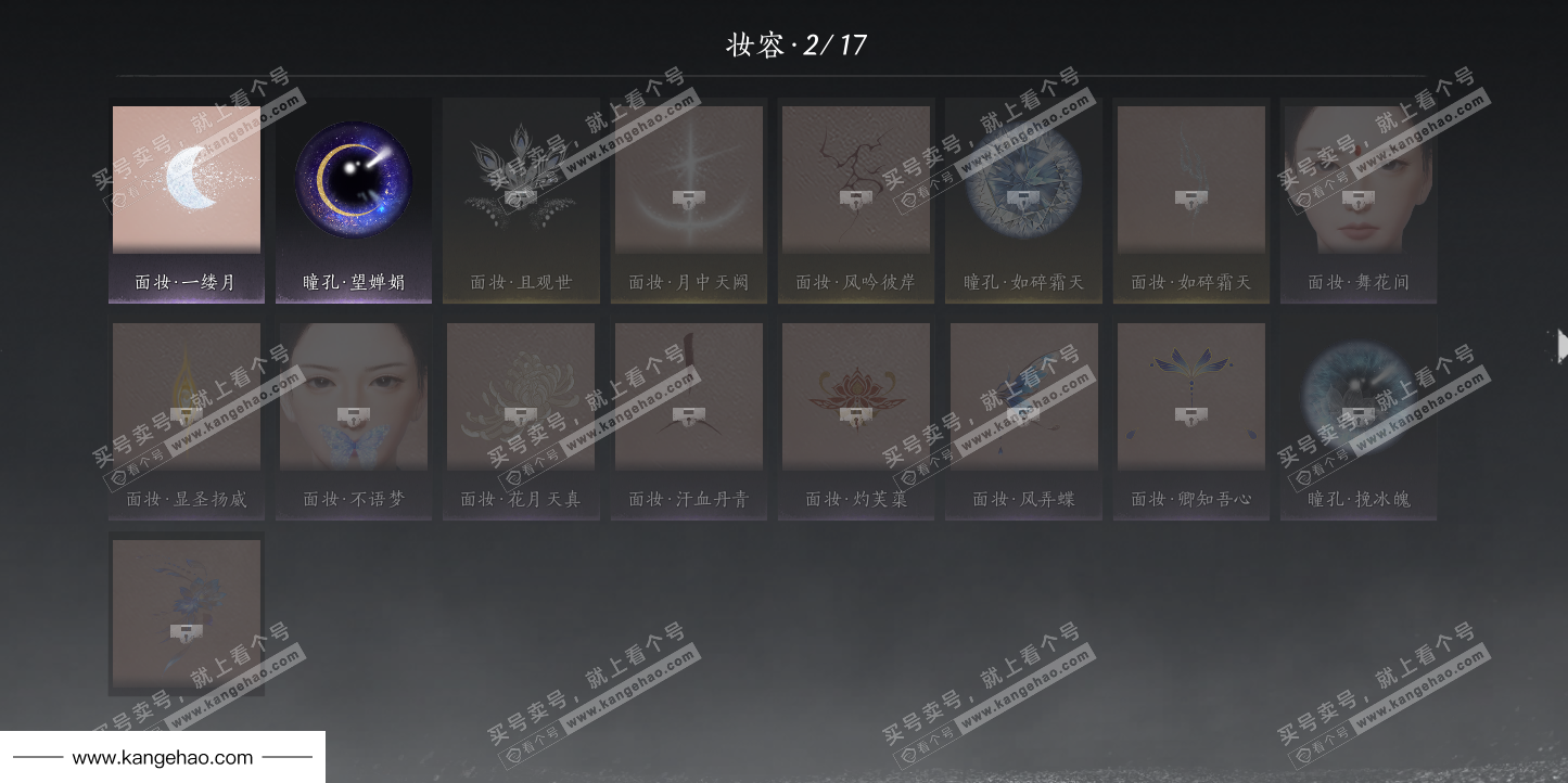 YYS35296燕云十六声账号详情图20