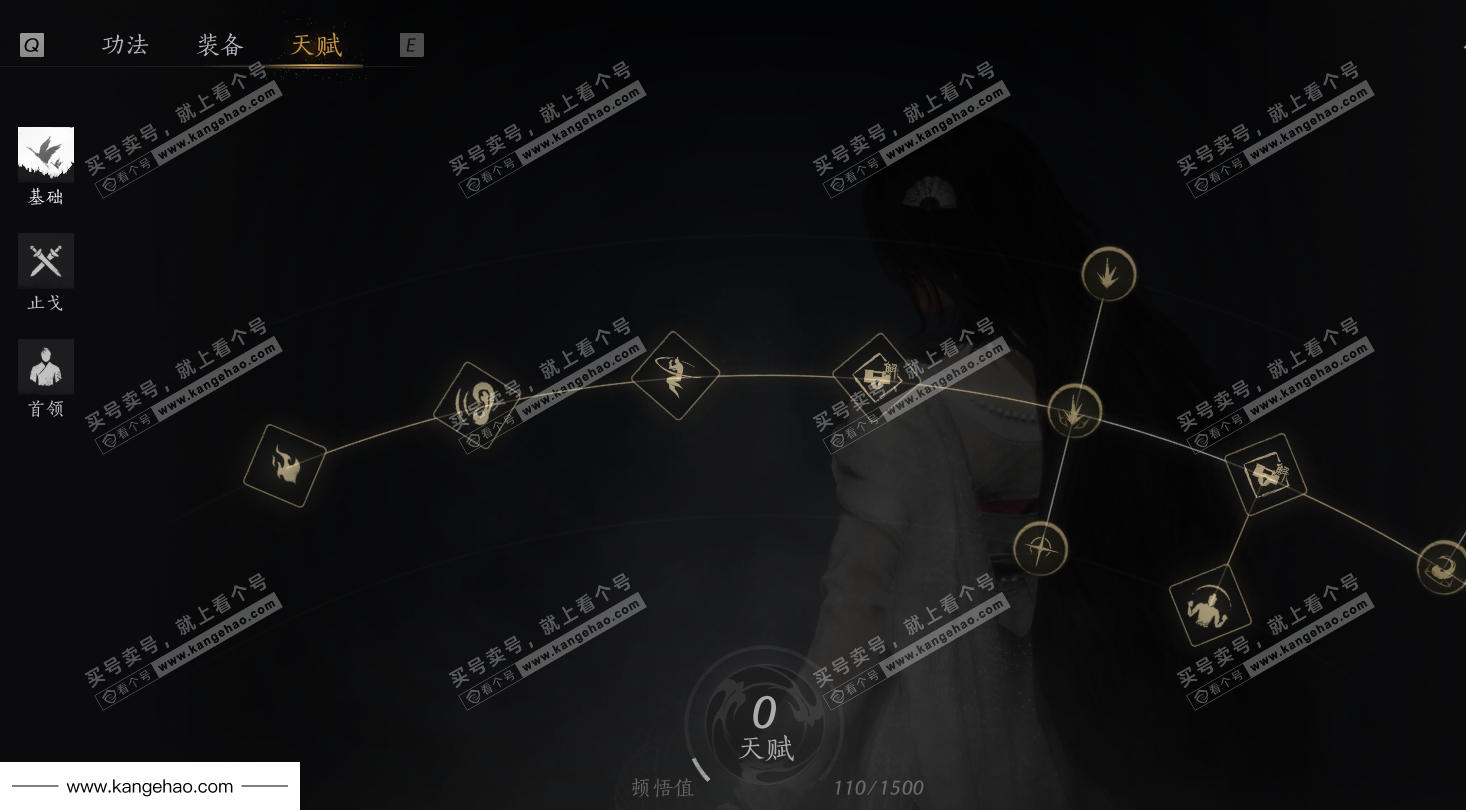 YYS35296燕云十六声账号详情图31