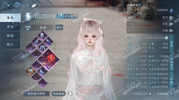 逆水寒手游账号凌西川天外飞仙官服天外飞仙 女潮光 评分102w 累充称号一醉轻王侯 衣品60w 国色24w 馆藏70w 95颗已用天赏+2个未用+11转盘【转盘外观】沐风-曦光-仙瑶-霜华赋-连霏-微光-旋悠光-灵音甜魇-...