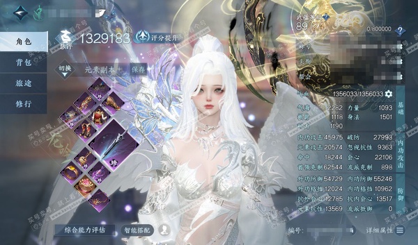 逆水寒手游账号忆江南西子湖畔官服西子湖畔 女龙吟/二职九灵 评分132w 累充放歌清宵 衣品18w 国色5.4k 2颗已用天赏【7副本发】重海-紫宿-星落-舞阳白发*2-飞焰-霜途【武器外观】蝶武【轻功绝技】天瀑玄鳞 天马...