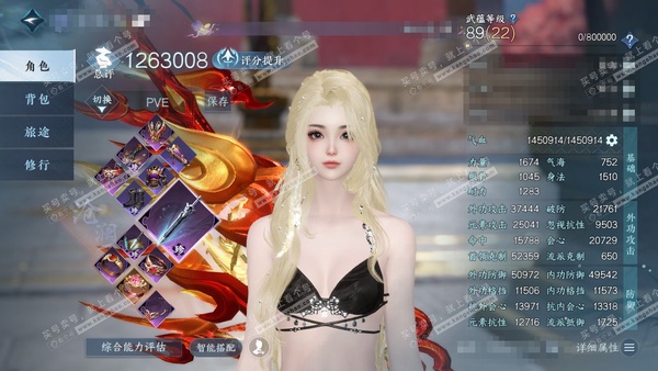 逆水寒手游账号忆江南姑苏绮罗官服 姑苏绮罗 女沧澜/铁衣 评分126w 累充称号把酒临风 衣品15w 国色3.9w 馆藏6.4w  16颗已用天赏【2天霓染】双蕊-云山惬尔【6天赏发饰】璇珀-樱海-绯玉枝-喵语-浮云山-白...