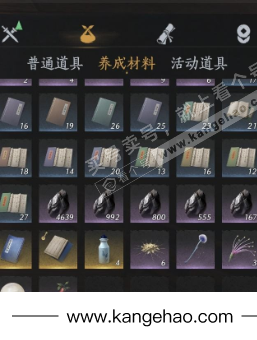 YYS35297燕云十六声账号详情图9