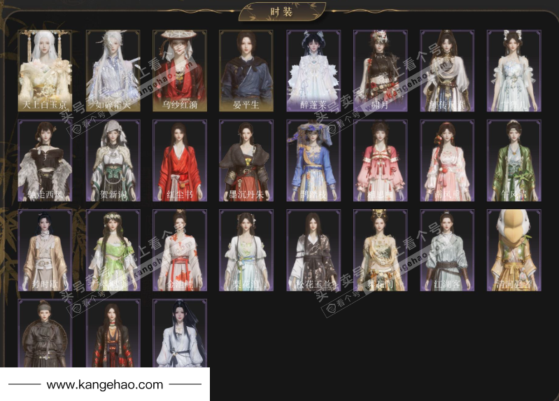 YYS35297燕云十六声账号详情图3