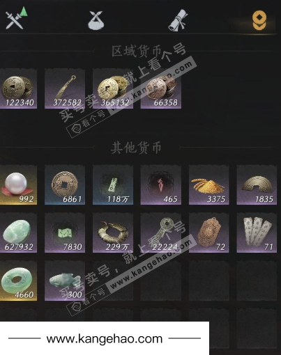 YYS35297燕云十六声账号详情图12