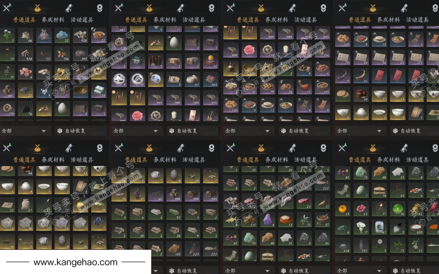 YYS35297燕云十六声账号详情图10