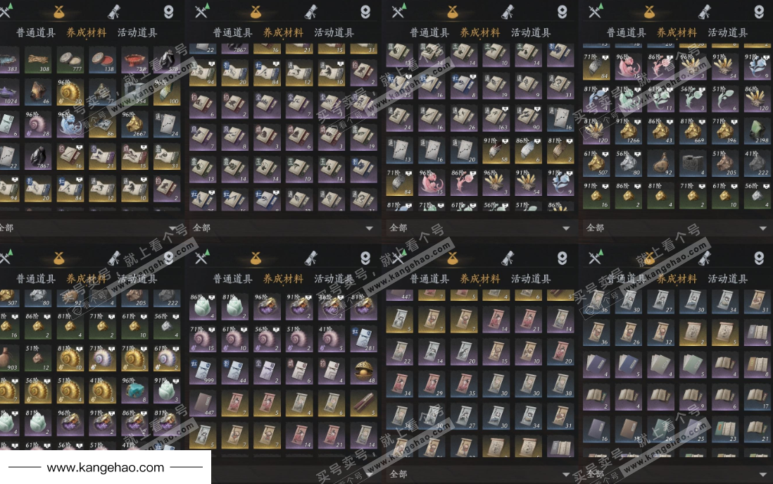 YYS35297燕云十六声账号详情图8