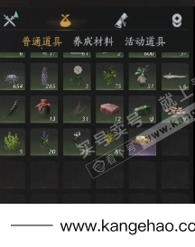 YYS35297燕云十六声账号详情图11