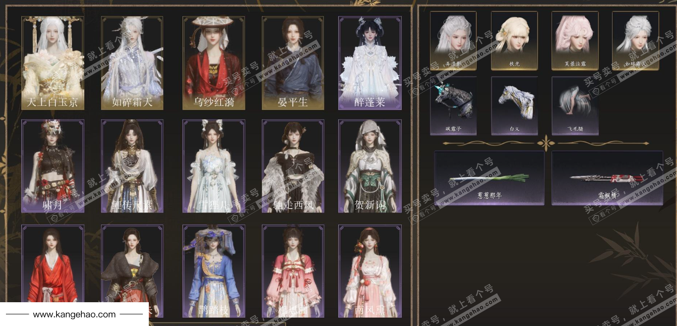 YYS35297燕云十六声账号详情图2