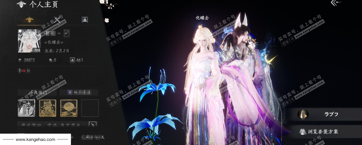 YYS35297燕云十六声账号详情图1