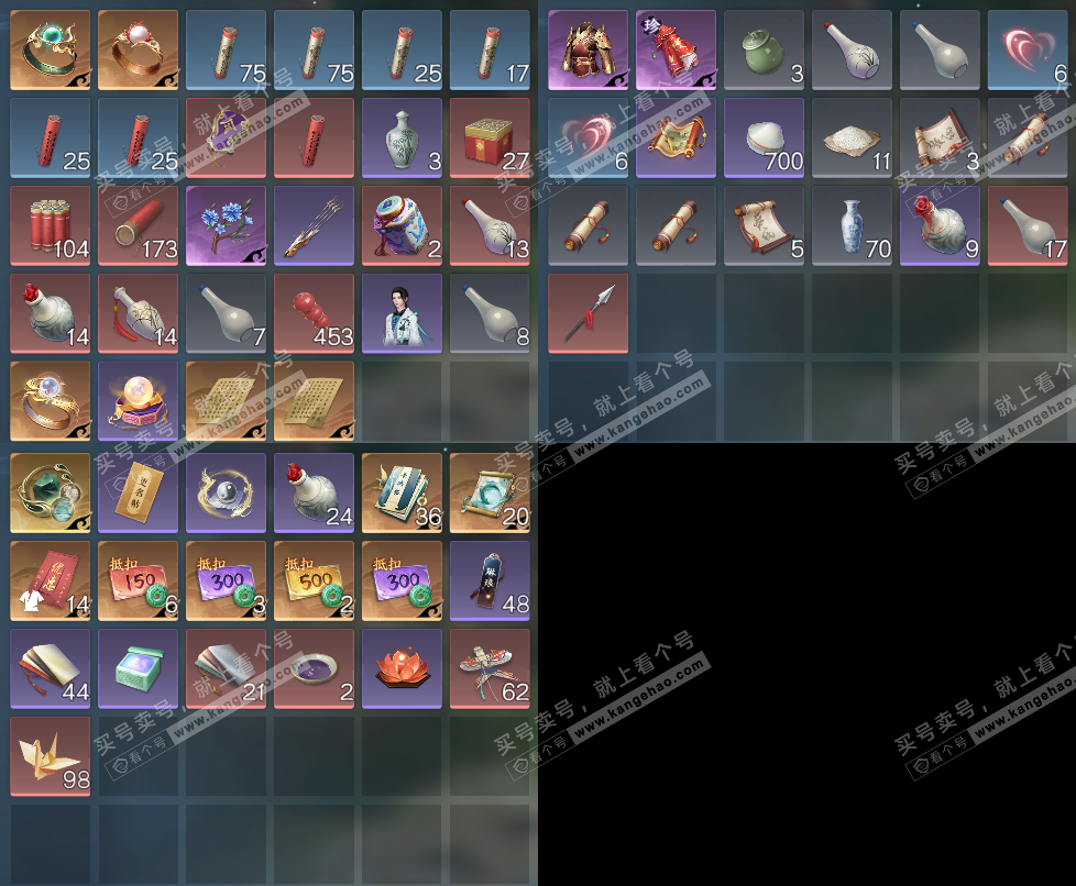 NSH328028逆水寒手游账号详情图15 NSH328028逆水寒手游账号详情图15