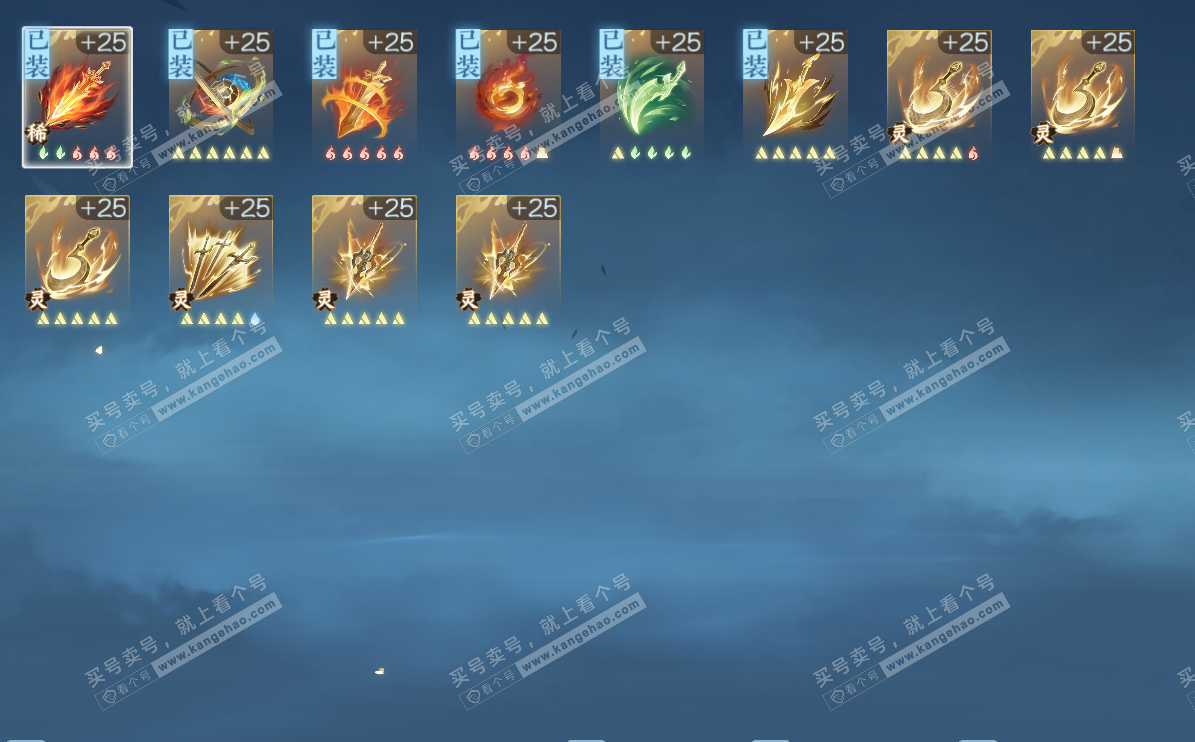 NSH328028逆水寒手游账号详情图18 NSH328028逆水寒手游账号详情图18