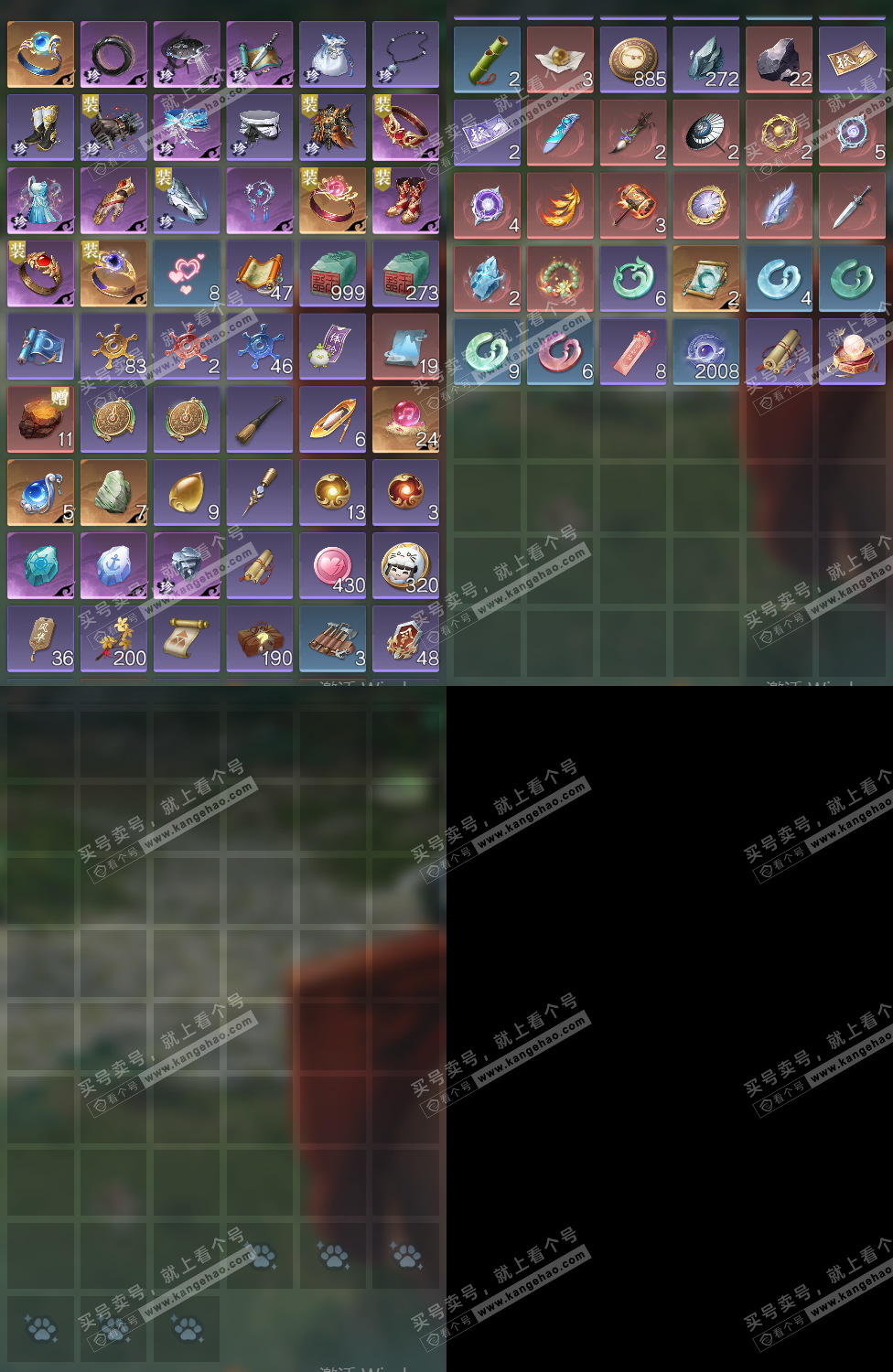 NSH328028逆水寒手游账号详情图14 NSH328028逆水寒手游账号详情图14