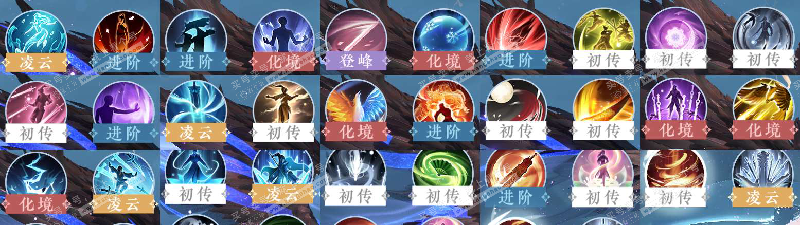 NSH328028逆水寒手游账号详情图31 NSH328028逆水寒手游账号详情图31