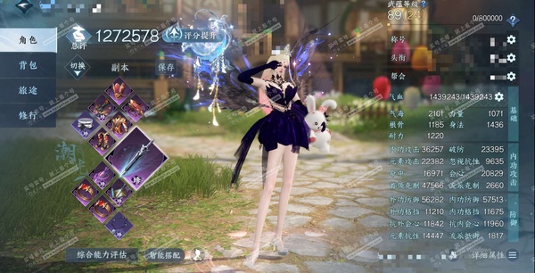 逆水寒手游账号忆江南烟雨江南官服烟雨江南 女潮光 评分127W 把酒临风称号 已用21天赏+1转盘外观 未用1颗绑定天赏 29W衣品 6.6W国色 13W馆藏【转盘外观】旋悠光【天霓染】无常【天赏发型】银月谜踪-惊焰-绯曜...