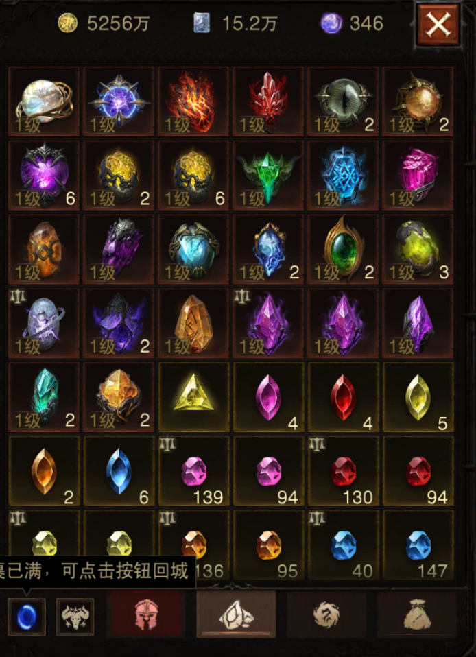 AH32256暗黑不朽账号详情图25