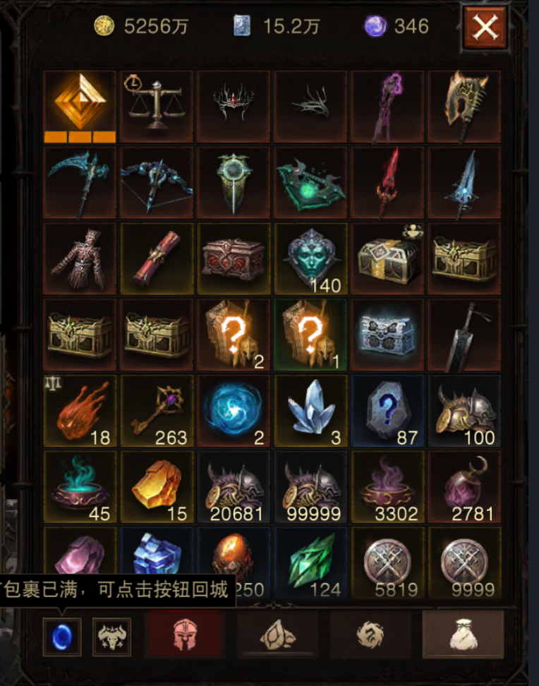 AH32256暗黑不朽账号详情图26