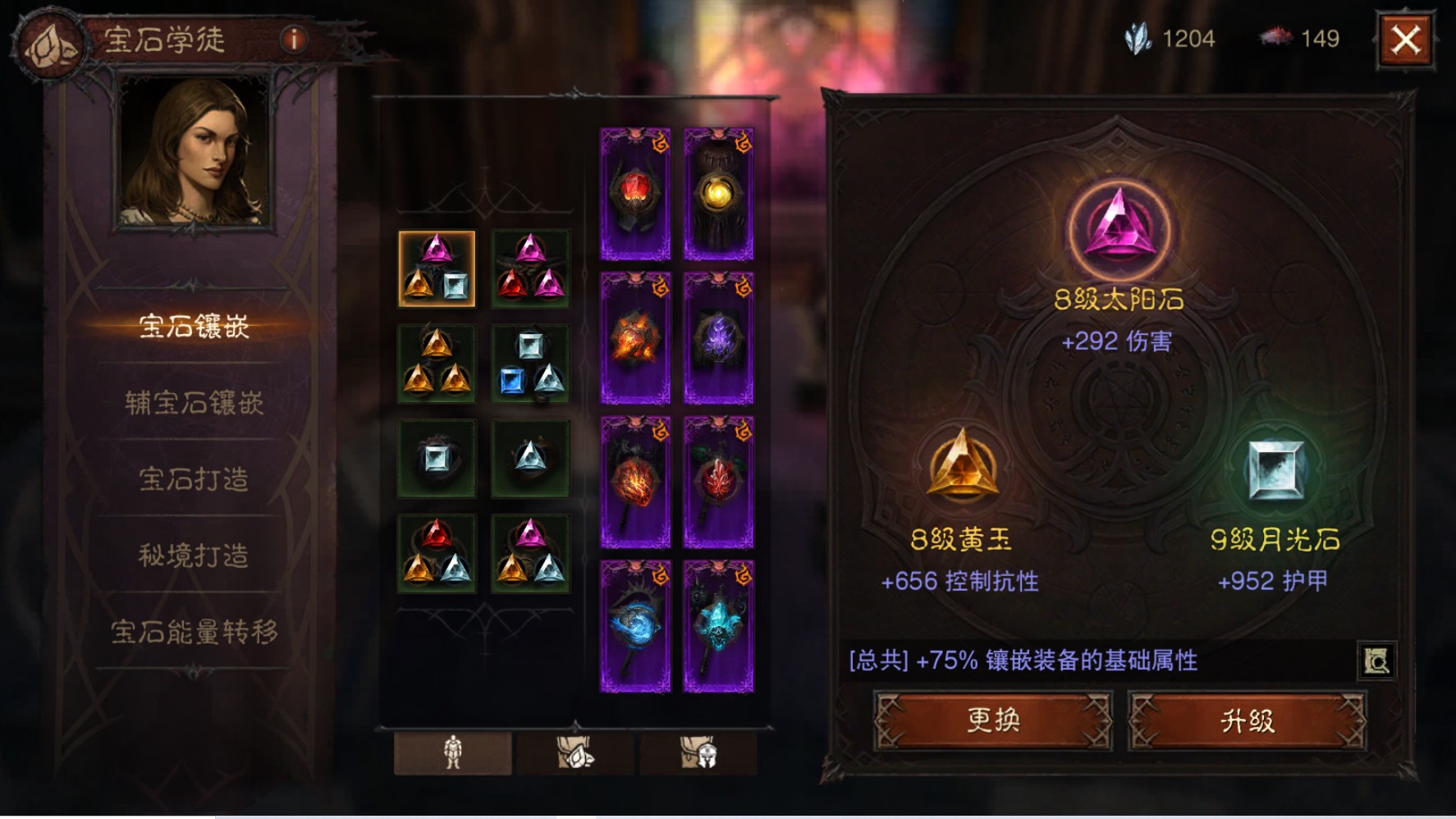 AH32256暗黑不朽账号详情图10