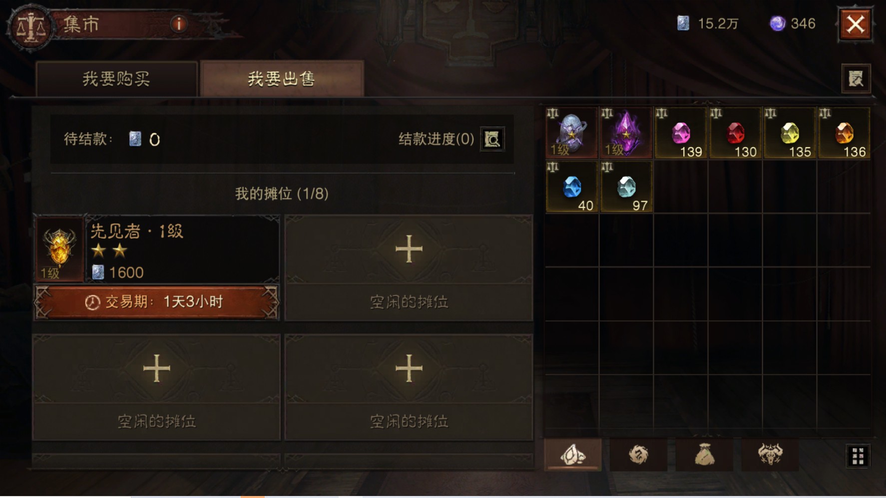 AH32256暗黑不朽账号详情图23