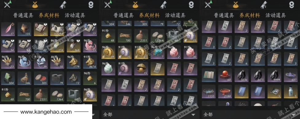 YYS35299燕云十六声账号详情图13