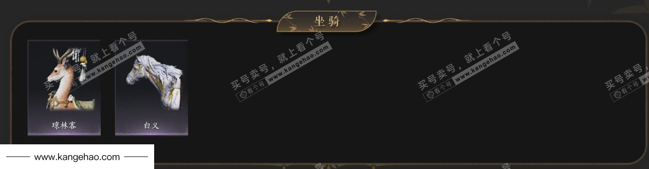 YYS35299燕云十六声账号详情图7