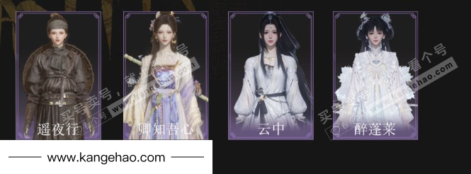 YYS35299燕云十六声账号详情图3