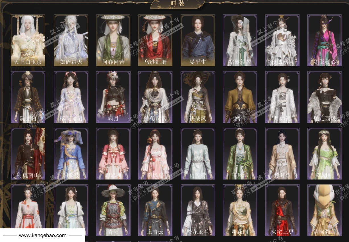 YYS35299燕云十六声账号详情图2