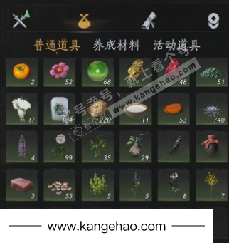 YYS35299燕云十六声账号详情图17