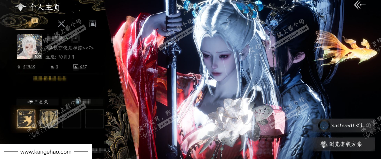 YYS35299燕云十六声账号详情图1