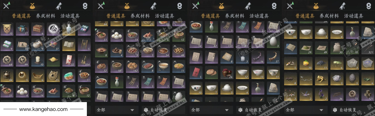 YYS35299燕云十六声账号详情图15