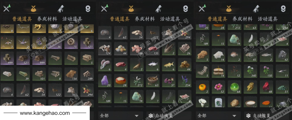 YYS35299燕云十六声账号详情图16