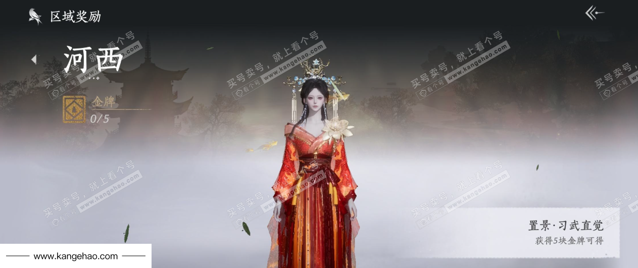 YYS35299燕云十六声账号详情图38