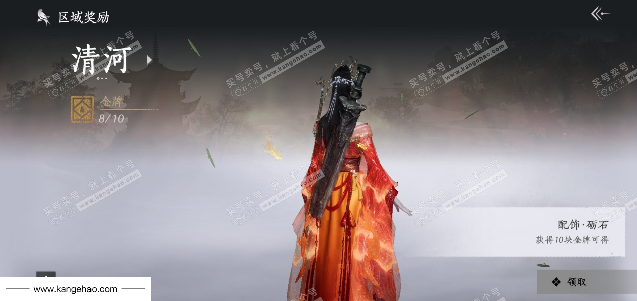 YYS35299燕云十六声账号详情图36