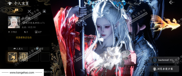 燕云十六声账号官服官服 女角色 角色等级：100 风华值：51965 武林造诣：3.486鹅  已用7八音 套装：问春何苦/乌纱红漪/晏平生/天上白玉京/如碎霜天/卿知吾心/剑影藏心/云中锦书/快哉风/鹊踏枝/火...