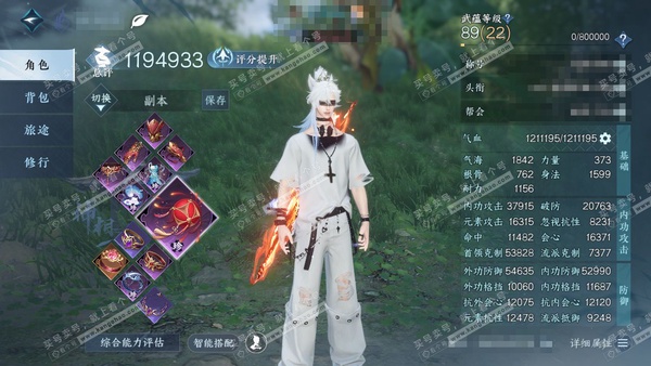 逆水寒手游账号凌西川绝代风华官服绝代风华 男神相 评分119w 累充称号凭栏听雨 衣品13w 国色4w 馆藏7k 6颗已用天赏【天赏发式】天钧-狂歌【天霓染】拂新柳【天赏武器】火武【天赏技能】剑鸣天寰【副本发】星剑-白夜 ...