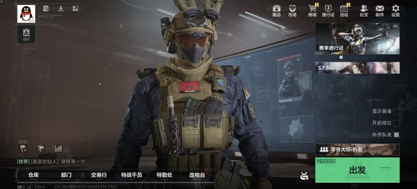 三角洲行动账号PC（QQ号社交限制  不影响玩游戏 ，建议勿拍 ）还有两包咖啡豆 【个人信息】行动等级：34 【哈夫币】5千3百万 【总资产】75M 【安全箱】2*2 【通行证】无