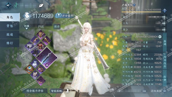 逆水寒手游账号忆江南西子湖畔官服西子湖畔 女龙吟 评分117w 累充称号凭栏听雨 衣品14w 国色2.7w 馆藏4.1w 7颗已用天赏+1转盘【转盘外观】旋悠光【天赏发式】辉猎-星雾-灵蔓【天赏祥瑞】御春麟【灵宠】天狼星【...